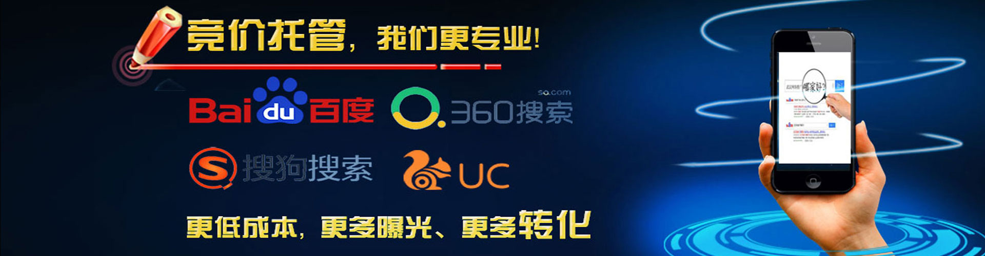 尉犁竞价开户